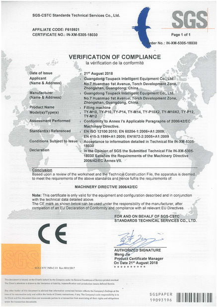 Porcellana GUANGDONG TOUPACK INTELLIGENT EQUIPMENT CO., LTD Certificazioni