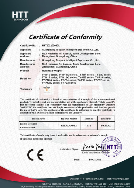 Porcellana GUANGDONG TOUPACK INTELLIGENT EQUIPMENT CO., LTD Certificazioni